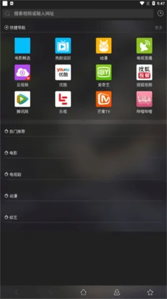 16影视(聚合视频平台) 16影视(聚合视频平台)