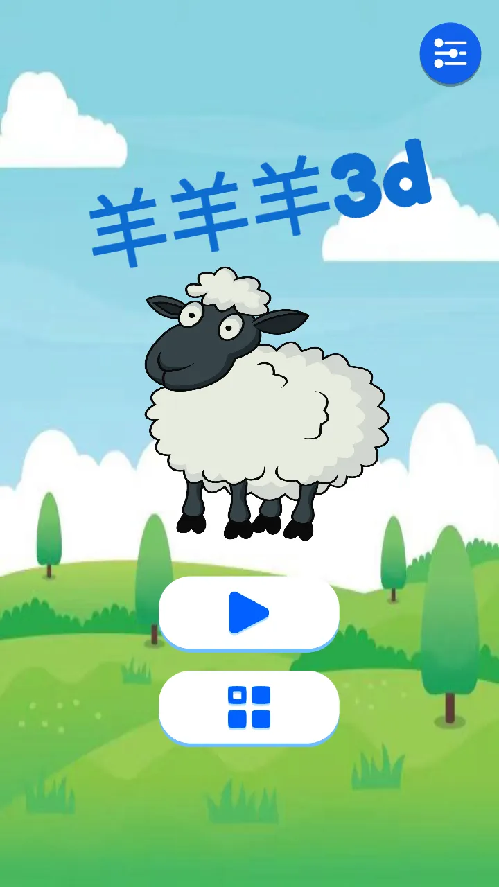 ������3d(3D������Ϸ)v1.1.4 ��׿��