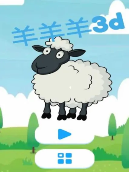 ������3d(3D������Ϸ)