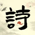��ͯ��ʫ������2025�ٷ����°汾v1.0.6 �ٷ���