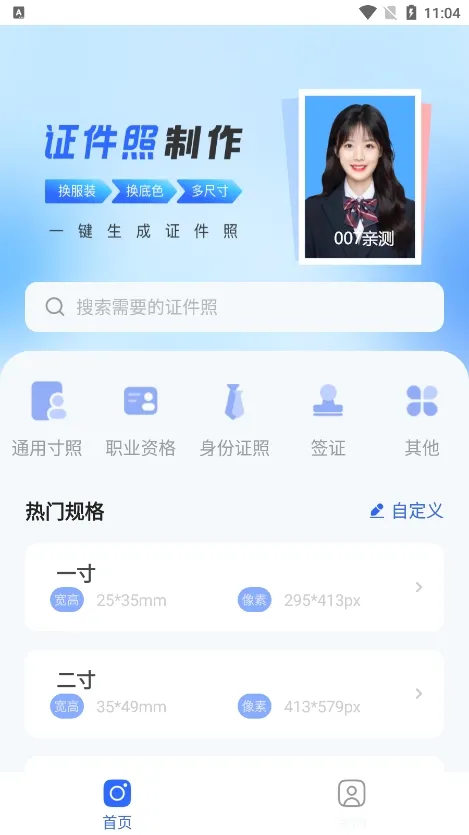 ����֤����2025���°汾v3.1.9 ��Ѱ�
