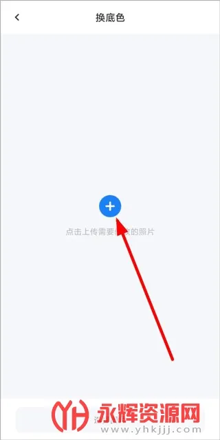 海马证件照2025最新版本 海马证件照2025最新版本