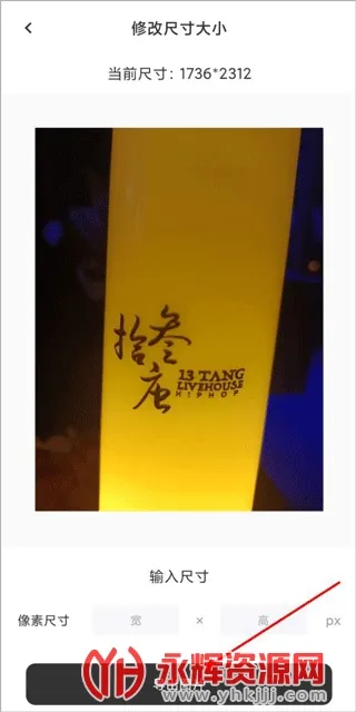 海马证件照2025最新版本 海马证件照2025最新版本