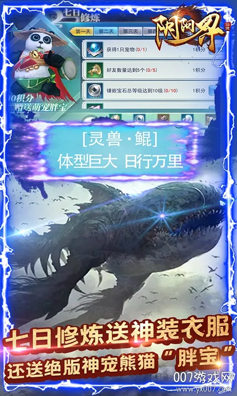 小熊俄语最新手机版 小熊俄语最新手机版