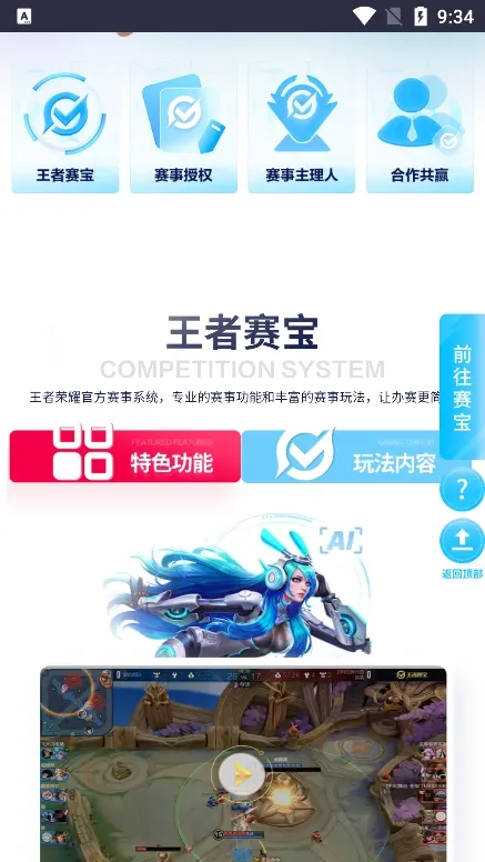 �������������ֻ���v1.0.0 ��Ѱ�