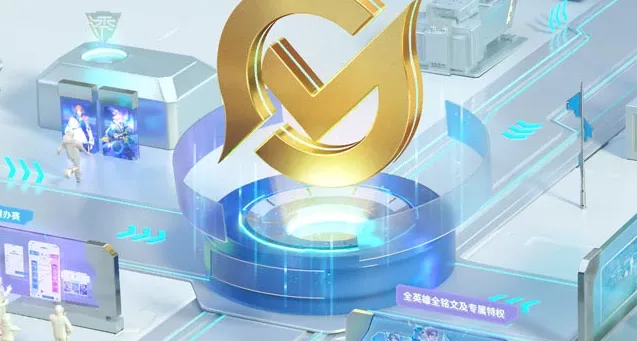 王者赛宝最新手机版 王者赛宝最新手机版