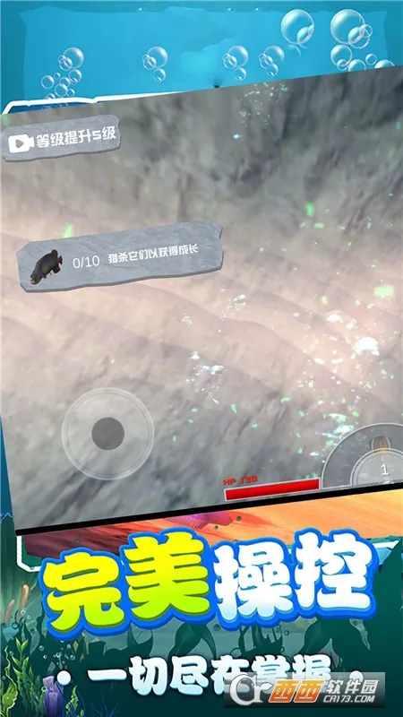 鲨鱼进化模拟器(鲨鱼模拟游戏)v1.3.0 安卓版