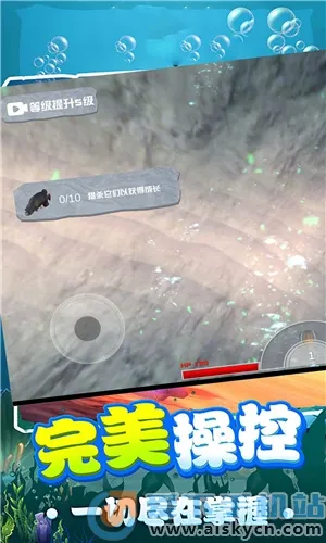 鲨鱼进化模拟器(鲨鱼模拟游戏)v1.3.0 安卓版