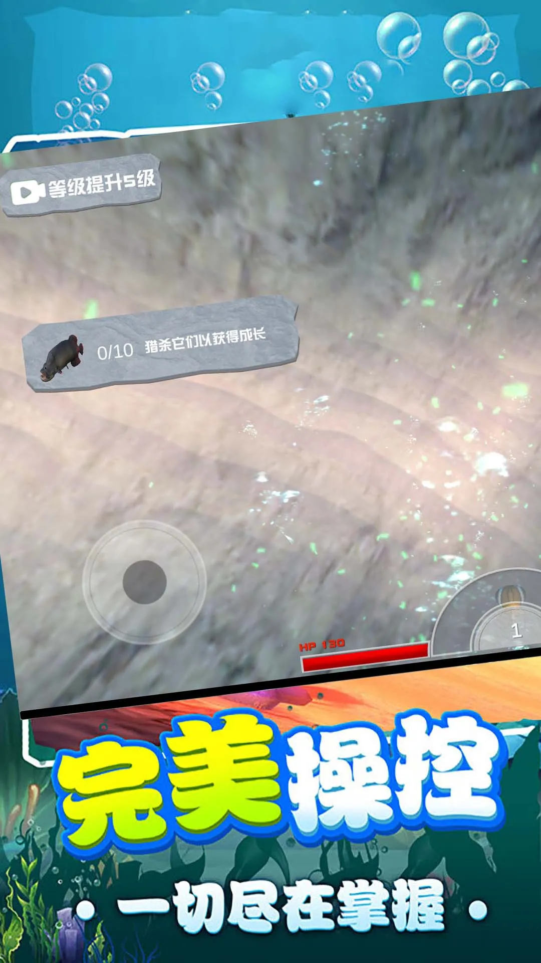 鲨鱼进化模拟器(鲨鱼模拟游戏)v1.3.0 安卓版