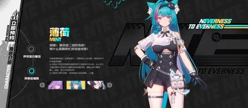 异环2025官方正版 异环2025官方正版