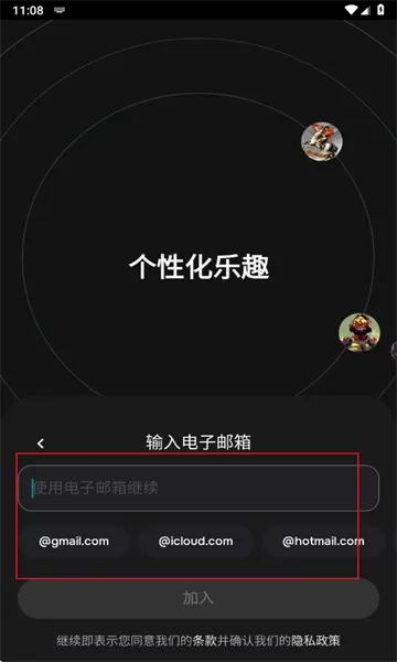 Character.AI��׿���ֻ���