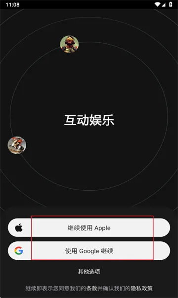 Character.AI��׿���ֻ���