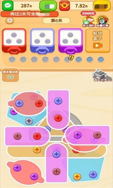 ����˿(��˿������Ϸ)v1.00 �ֻ���