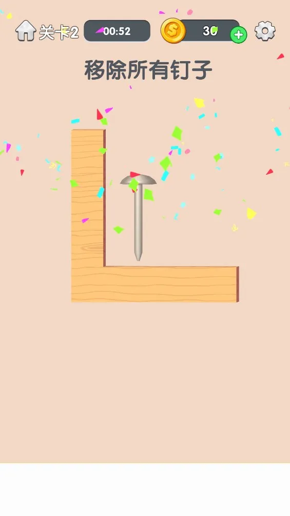 ����˿(��˿������Ϸ)v1.00 �ֻ���