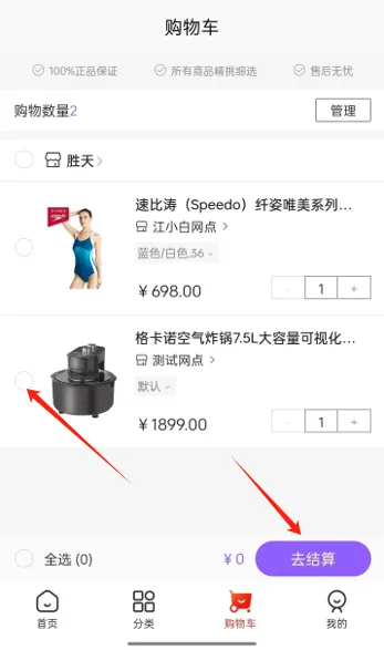 集品圈2025下载安装 集品圈2025下载安装