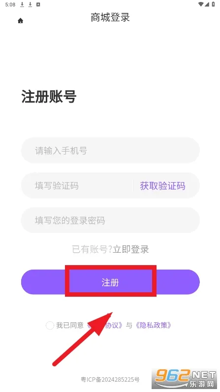集品圈2025下载安装 集品圈2025下载安装