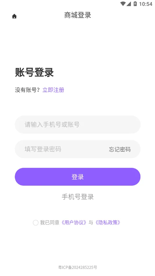 ��ƷȦ2025���ذ�װv1.0.0 �ֻ���