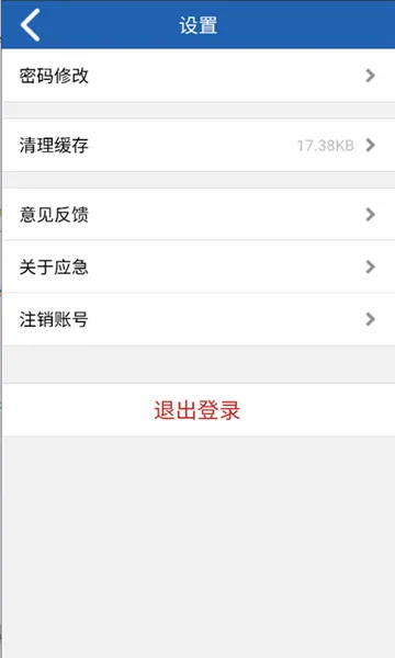 ����Ӧ��2025���ذ�װv1.1.0 ��Ѱ�