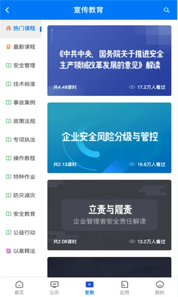 ����Ӧ��2025���ذ�װv1.1.0 ��Ѱ�