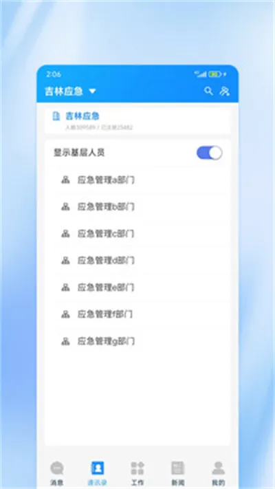 ����Ӧ��2025���ذ�װv1.1.0 ��Ѱ�