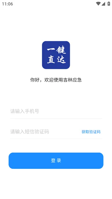 ����Ӧ��2025���ذ�װ