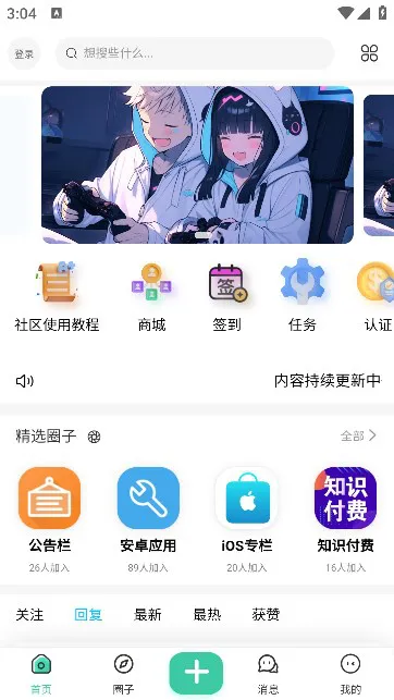 ��è��Pro(Ӧ����Դ����)