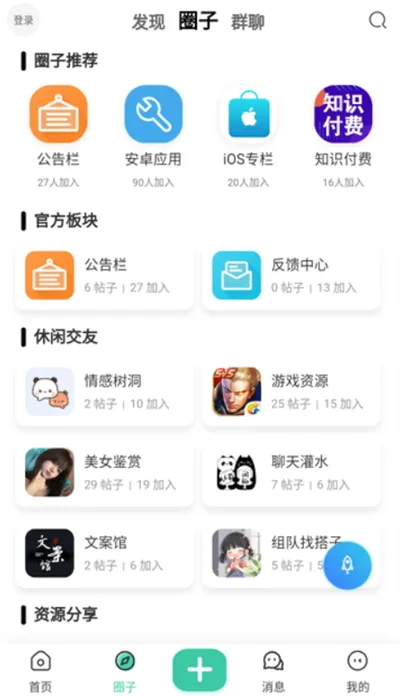 ��è��Pro(Ӧ����Դ����)v2301 ��Ѱ�
