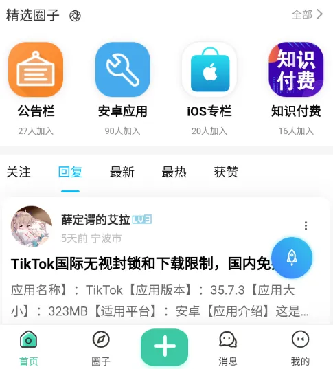 ��è��Pro(Ӧ����Դ����)