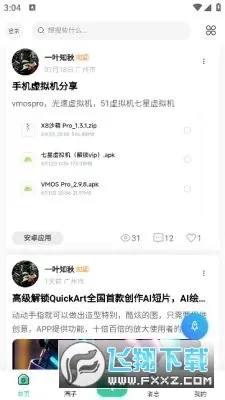 ��è��Pro(Ӧ����Դ����)v2301 ��Ѱ�