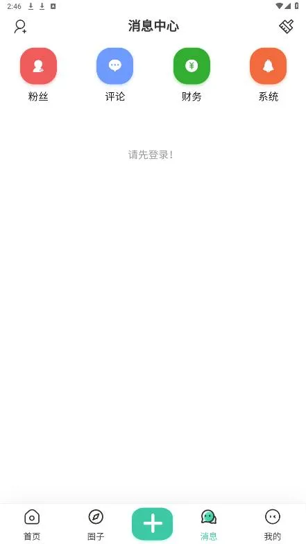 ��è��Pro(Ӧ����Դ����)v2301 ��Ѱ�