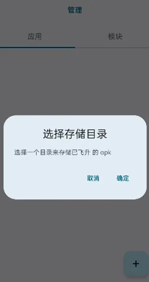��Ϊ��׿���ֻ���
