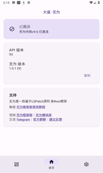 ��Ϊ��׿���ֻ���v1.0.1 ��׿��