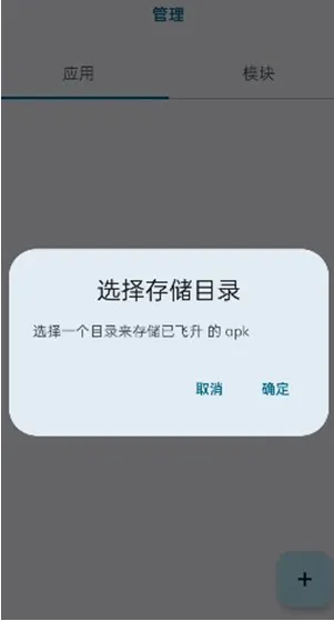 ��Ϊ��׿���ֻ���