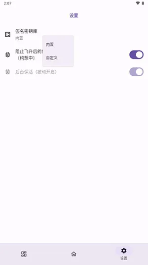 ��Ϊ��׿���ֻ���v1.0.1 ��׿��