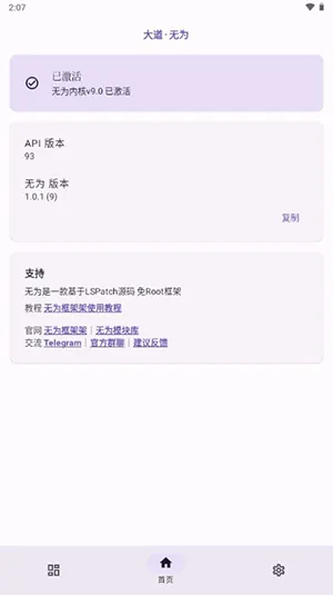 ��Ϊ��׿���ֻ���v1.0.1 ��׿��