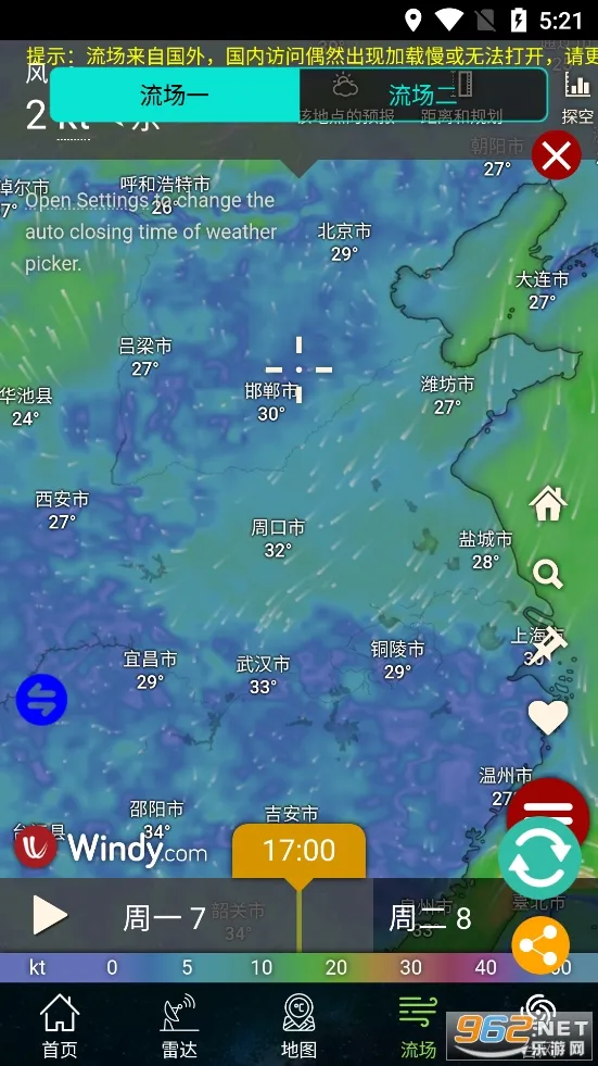 ������ͼ2025���ذ�װv1.10.6 ��Ѱ�