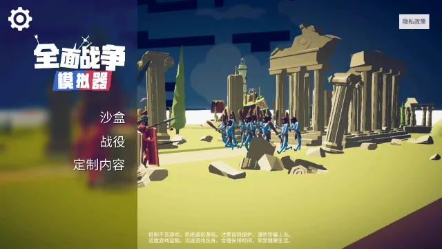 ȫ��ս��ģ����(ս��ģ����Ϸ)v1.0.20 ��Ѱ�