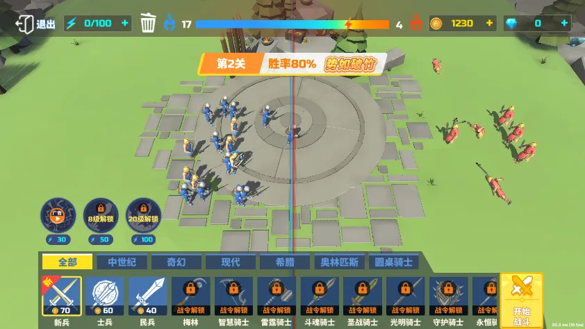 ȫ��ս��ģ����(ս��ģ����Ϸ)v1.0.20 ��Ѱ�