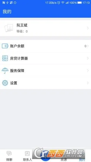 �ƶ�������(�����ƶ��칫)v10.4.1 ��Ѱ�