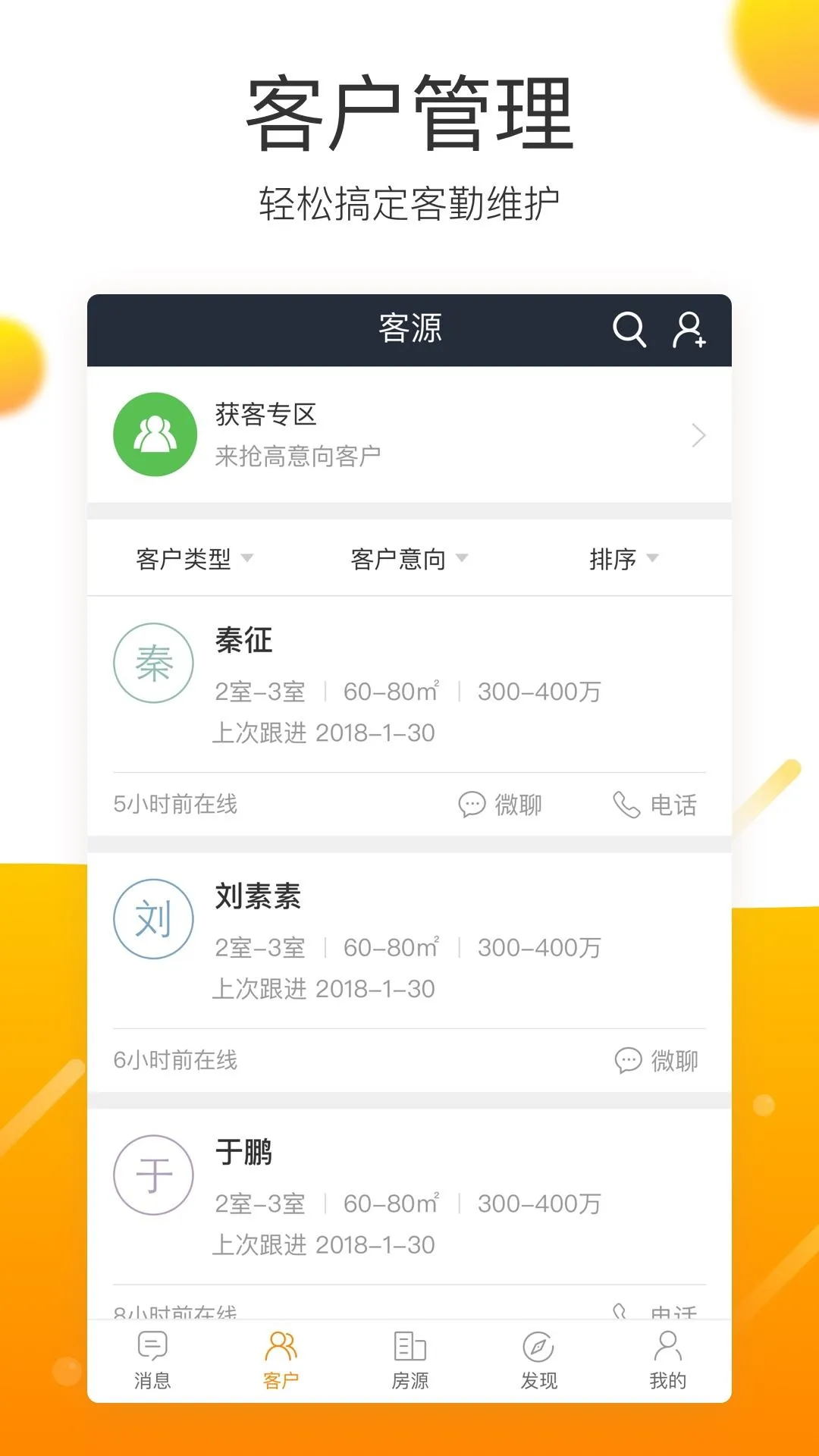 �ƶ�������(�����ƶ��칫)v10.4.1 ��Ѱ�