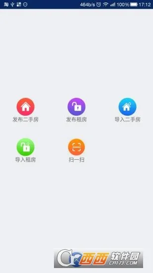 �ƶ�������(�����ƶ��칫)v10.4.1 ��Ѱ�