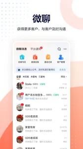 �ƶ�������(�����ƶ��칫)v10.4.1 ��Ѱ�