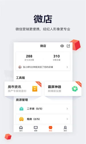 �ƶ�������(�����ƶ��칫)v10.4.1 ��Ѱ�