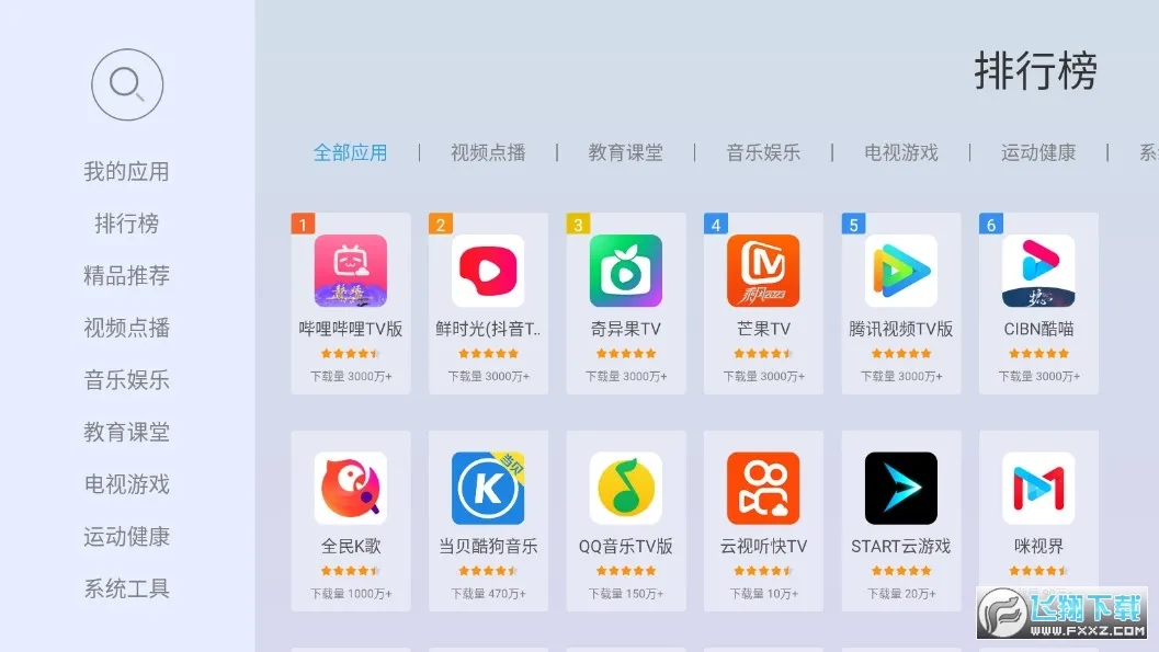 �����г�(����Ӧ���г�)v6.0.5 ��Ѱ�