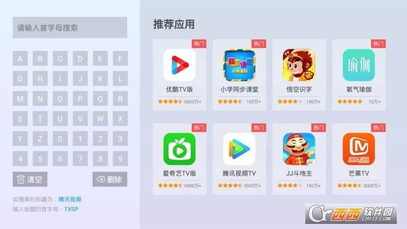�����г�(����Ӧ���г�)v6.0.5 ��Ѱ�