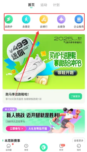 ����2025�ٷ�����