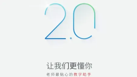 七天网络(教师阅卷助手) 七天网络(教师阅卷助手)