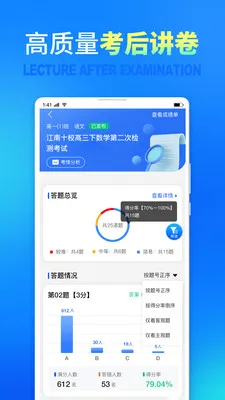 ��������(��ʦ�ľ�����)v3.1.3 ��׿��