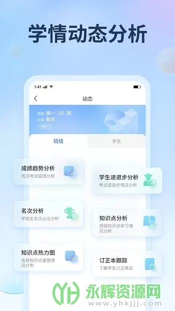 七天网络(教师阅卷助手) 七天网络(教师阅卷助手)