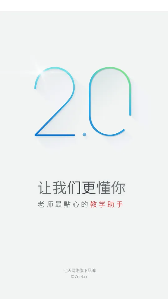 ��������(��ʦ�ľ�����)v3.1.3 ��׿��